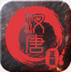 汉唐传奇游戏官方最新版 V1.3.0