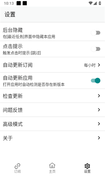 gkd原版图1