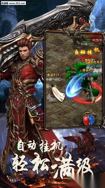 决战王朝游戏官方最新版图1