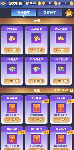 魔女骑士团红包版(3)