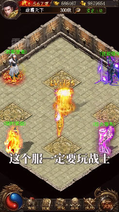 游戏截图