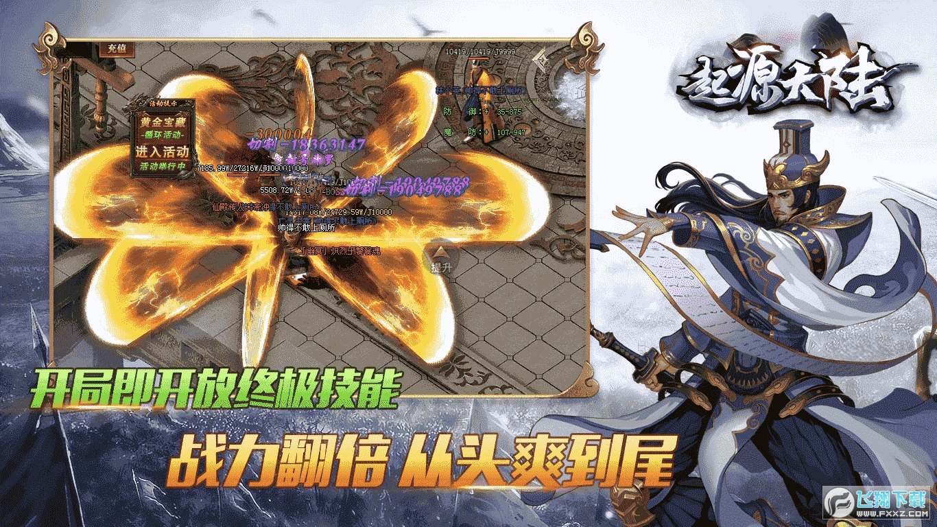 乌木起源大陆图4