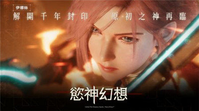 欲神幻想最新免费版(1)