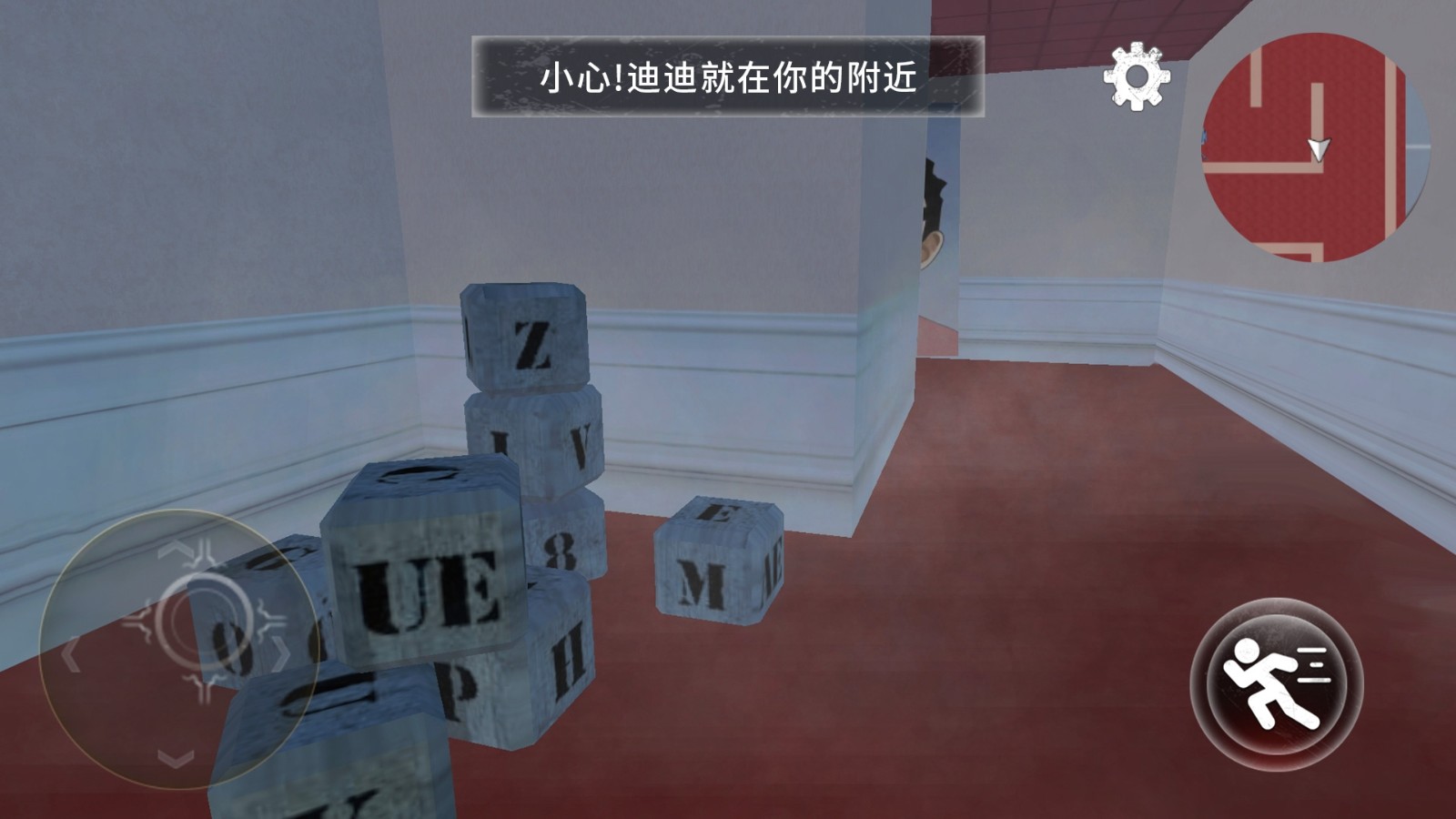 恐怖逃亡之夜免费原版图3