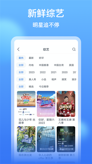 影视大全