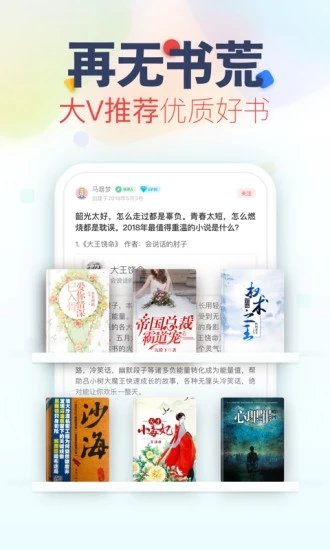 第四书包网正版图1: