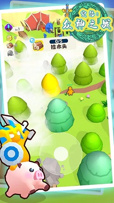 空岛众神之战手机免费版图2