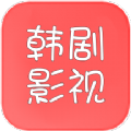 韩剧推免费版 V1.2