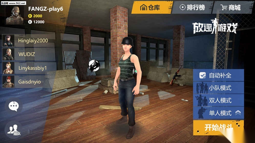 放逐自瞄挂版图1