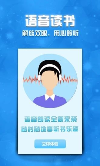蟹小说本最新版图3