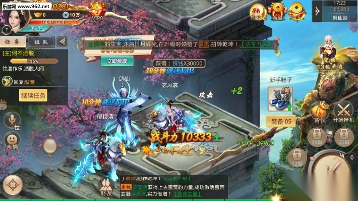 灭魔神魔录