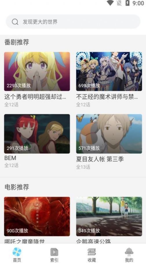 牵牵小说免费原版图3