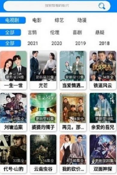 蓝魅视频(3)