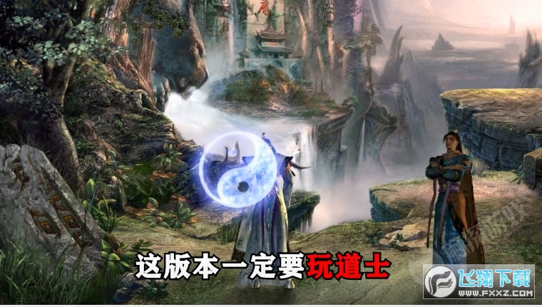 战神蚩尤HD安卓版