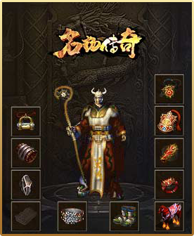 名扬传奇老版本图9