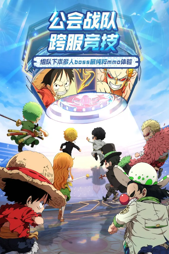 大航海威加免费原版