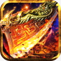 霸业火龙手游直装版 V1.1.10