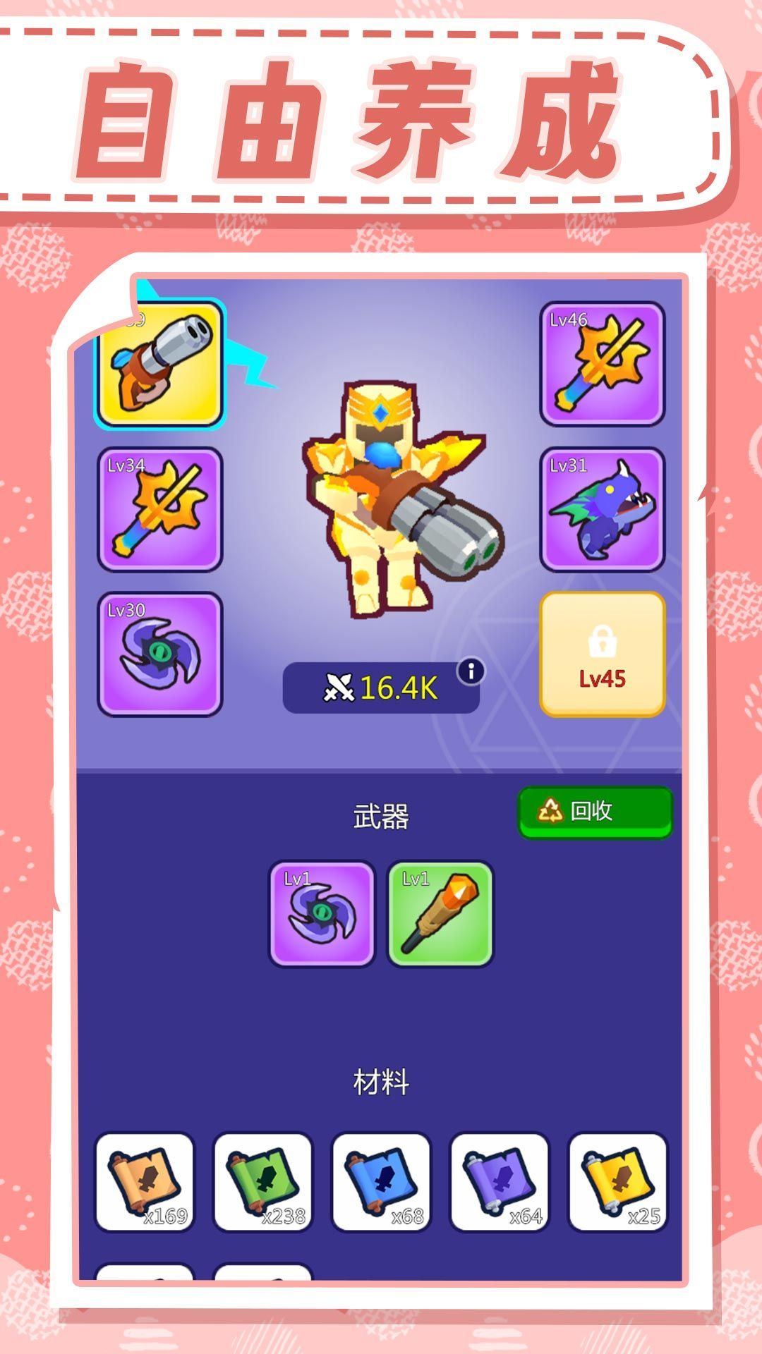 守护英雄之战游戏绿色版