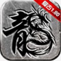 打金火龙传奇