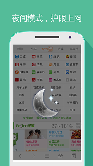 hao网址大全手机最新版图2