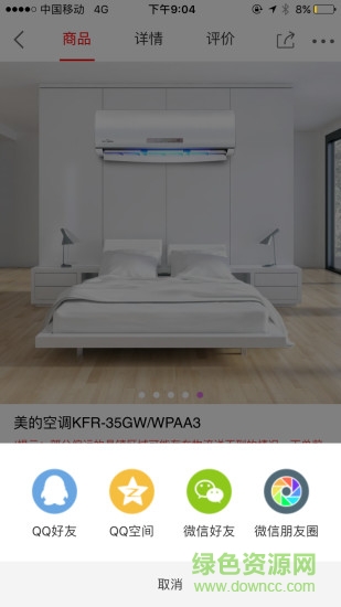 飞购网