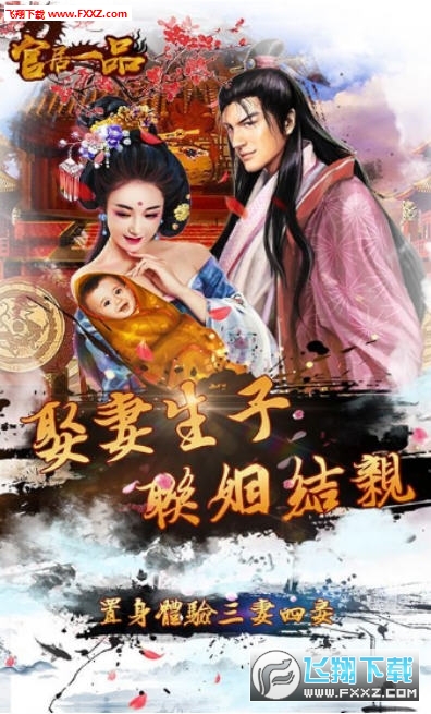 小小芝麻官