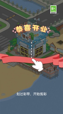 我的假日海岛最新免费版(1)