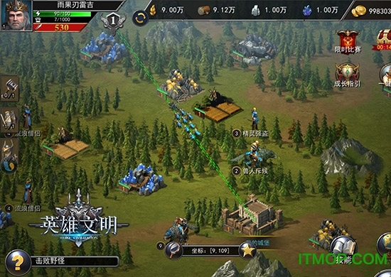 英雄文明安卓免费版图3