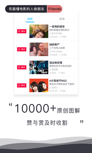 当贝影视快搜apk通用版(2)