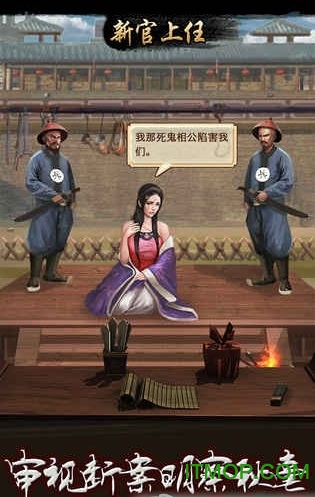 风流王爷安卓直装版图1