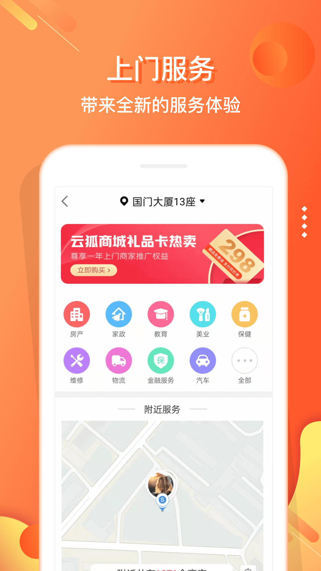 电子红包官方版图3