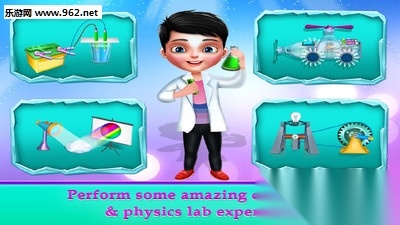 科学技巧实验学校安卓版