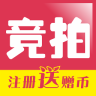 极速竞拍手机版