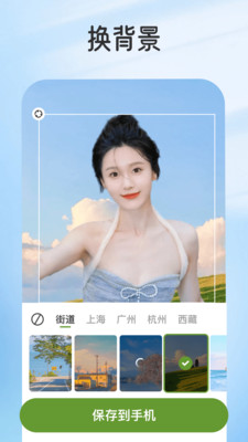 乐影炫彩截图4