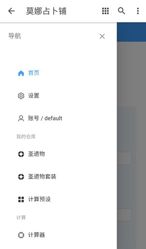 莫娜占卜铺图5