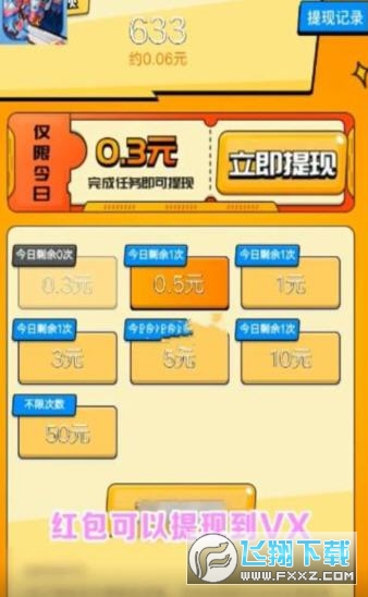 星际大合成