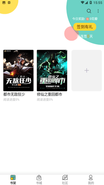 雾夜小说