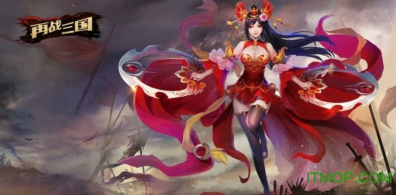 再战三国游戏无广告版图1