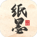纸墨小说安卓官方版
