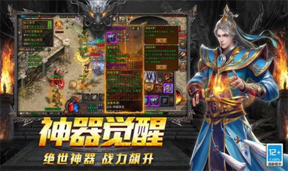 原始传奇之裁决美杜莎直装版图2