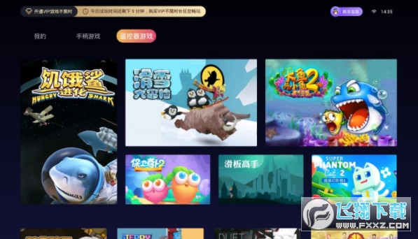 云鱿游戏厅