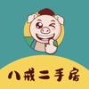八戒二手房手机最新版 V1.2.3
