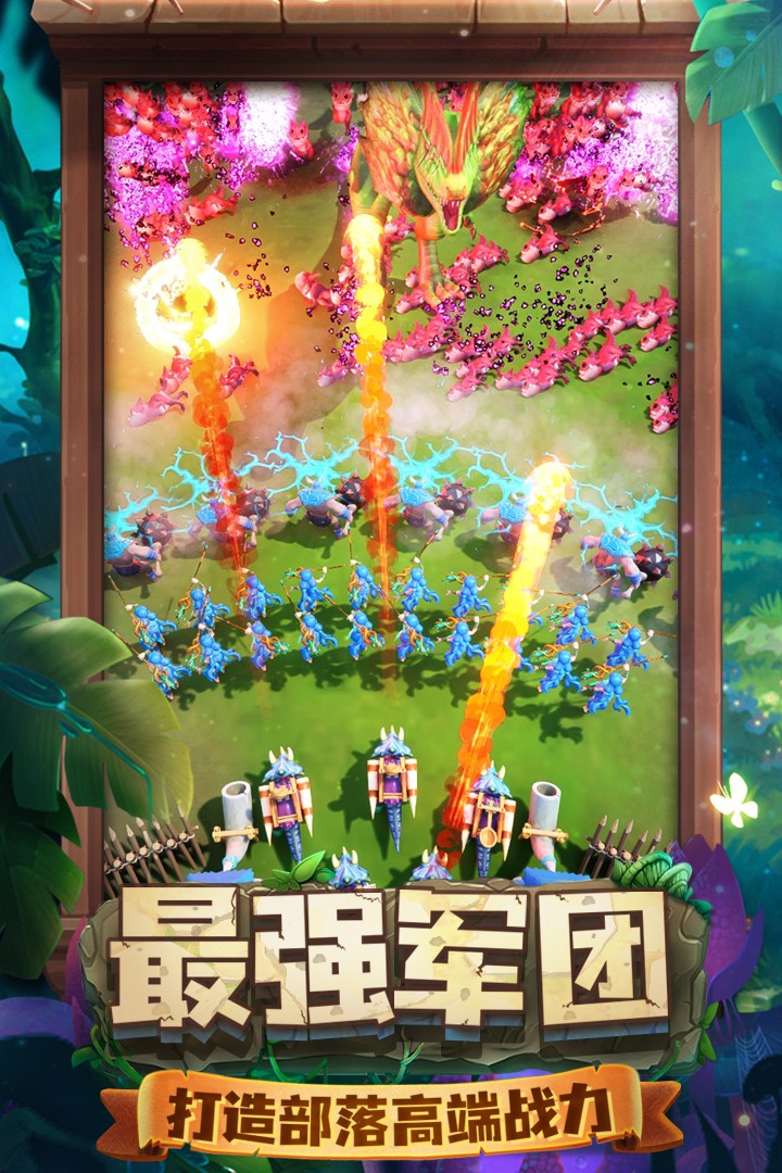 侏罗纪军团游戏纯净版图3