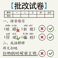 脑洞的答卷手机版