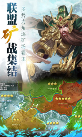 乱世天下福利高返游戏安装包图2