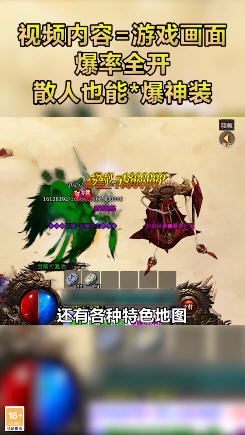 财神网络新恶魔无广告版图2