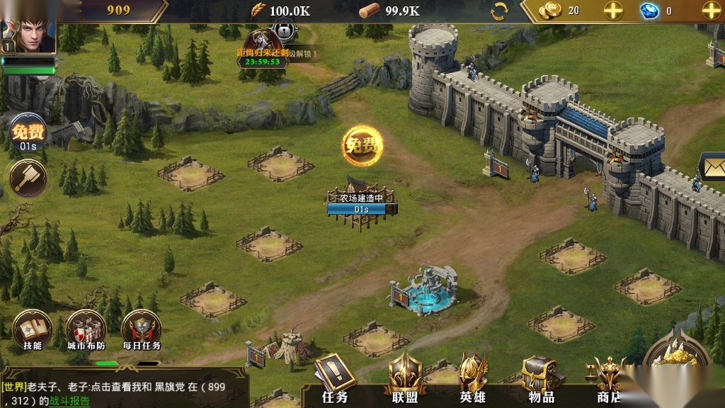 诸神纷争最新版图2
