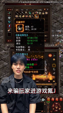 灭世传说游戏最新版图2