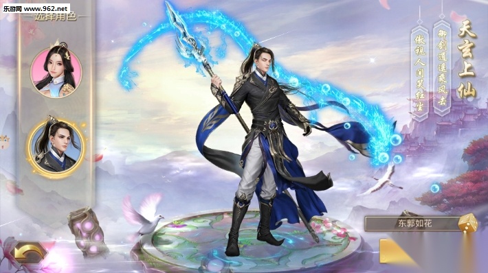 灭魔神魔录