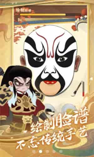 一代功夫大师安卓官方版图1